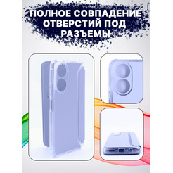 Чехол-книга Bingo Corner для HONOR X7 Фиолетовый