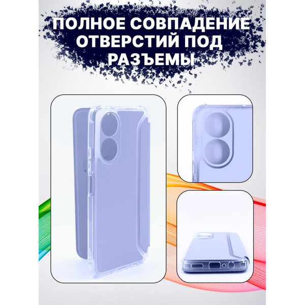 Чехол-книга Bingo Corner для HONOR X7 Фиолетовый