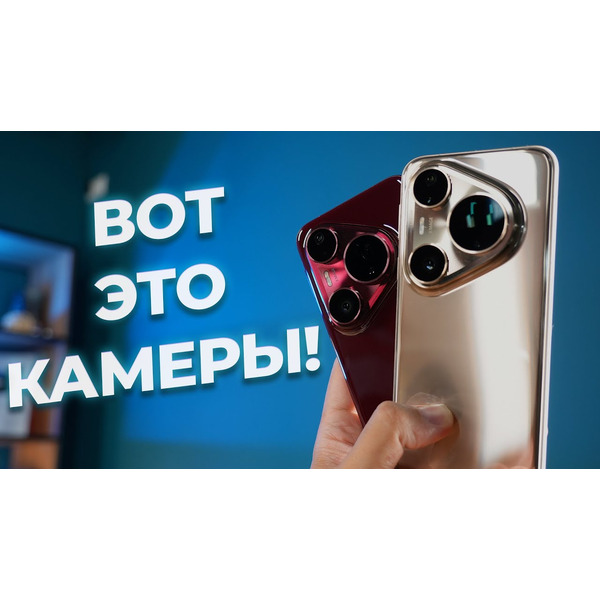 Телефон Huawei Pura 80 Ultra 16GB/512GB (LMU-LX9) Golden Black