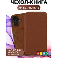 Чехол-книжка Bingo Flip Style для APPLE iPhone 16 (коричневый)