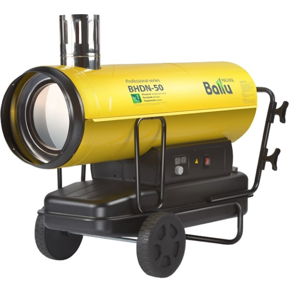 Тепловая пушка Ballu BHDN-50