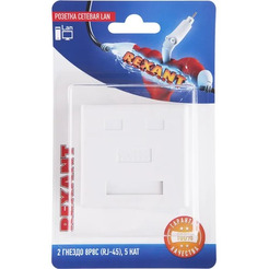 Розетка сетевая LAN Rexant 06-0105-C (2 гнездо 8Р8С (Rj-45)