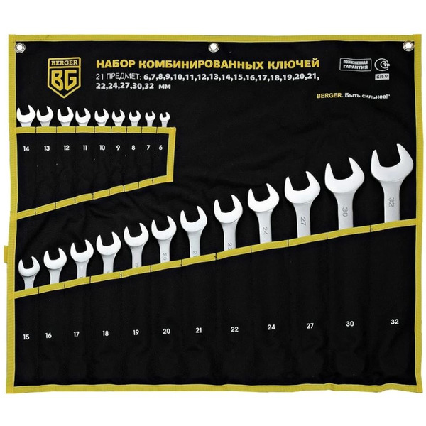 Набор ключей Berger BG1146 (21 предмет)