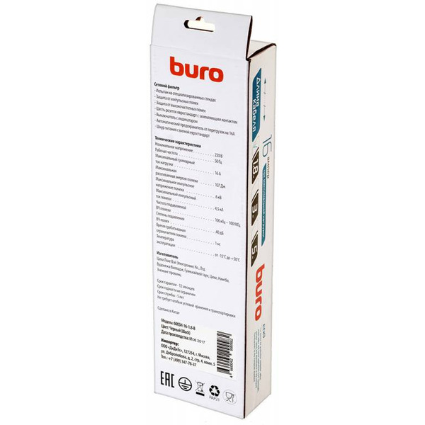 Сетевой фильтр Buro 600SH-16-1.8-B
