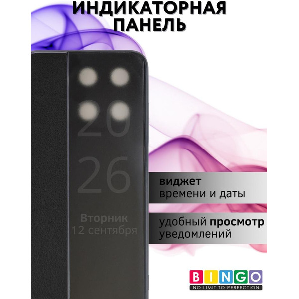 Чехол-книга Bingo Smart для REALME 11 4G Черный