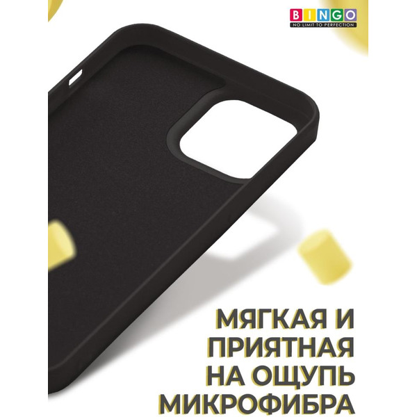 Бампер Bingo Liquid TPU для APPLE iPhone 12 Pro Max Черный