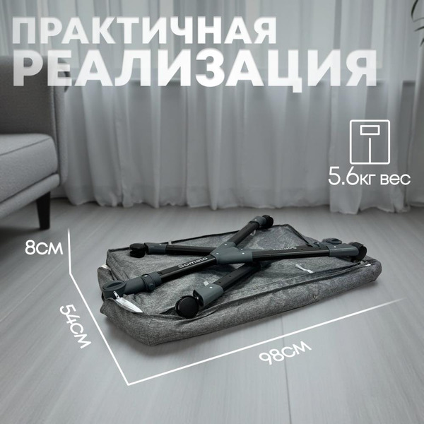 Детская кроватка BubaGo Somela BG 180-1 (серый)