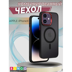 Бампер Bingo Metal Magnetic Carbon для APPLE iPhone 11 Красный