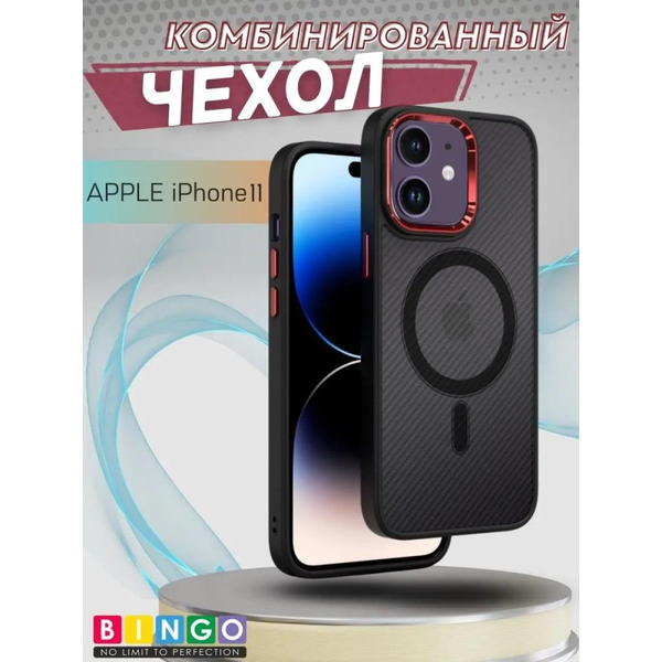 Бампер Bingo Metal Magnetic Carbon для APPLE iPhone 11 Красный