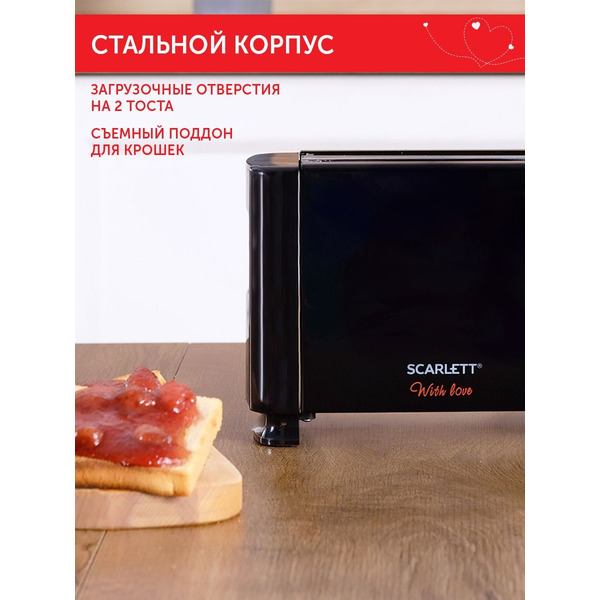 Тостер Scarlett SC-TM11034