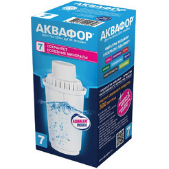 Картридж АКВАФОР В7
