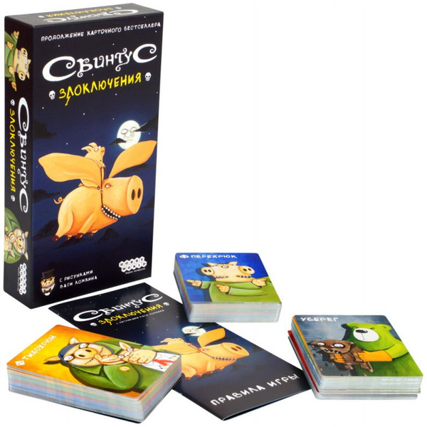 Настольная игра Hobby World Свинтус: Злоключения 915163