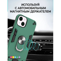 Бампер Bingo Warrior для APPLE iPhone 14 Зеленый