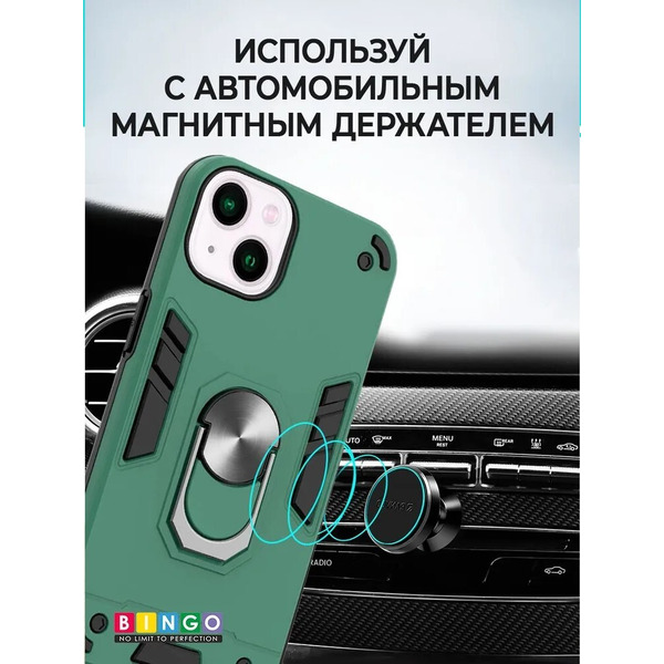 Бампер Bingo Warrior для APPLE iPhone 14 Зеленый