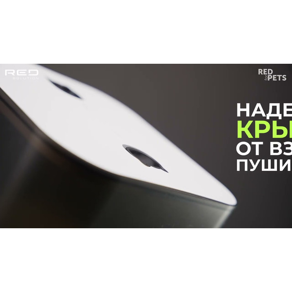 Кормушка электронная RED Solution Red For Pets 01S