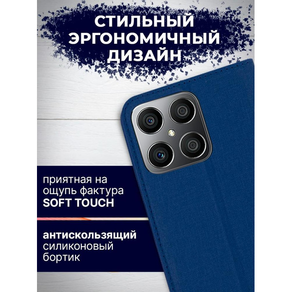 Чехол-книга BINGO Book для HONOR X8 синий