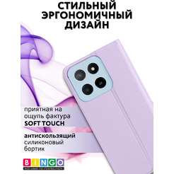 Чехол-книга BINGO Magnetic для HONOR X5b/X5b Plus (фиолетовый)