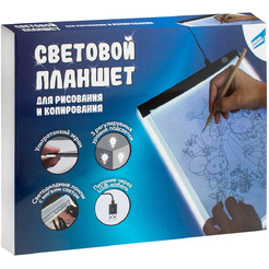 Световой планшет для рисования и копирования Dream Makers A5-1