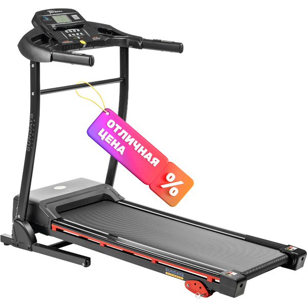 Беговая дорожка Sundays Fitness T2000D