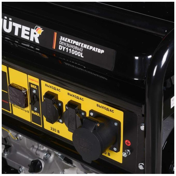 Генератор Huter DY11000L (64/1/71)