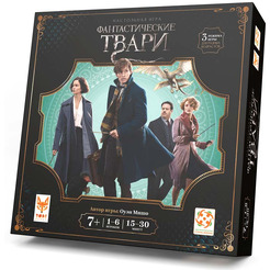 Настольная игра Стиль жизни Фантастические твари