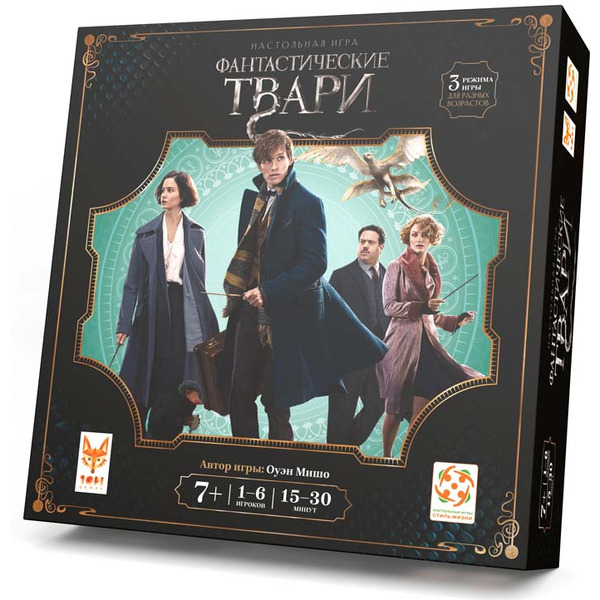 Настольная игра Стиль жизни Фантастические твари