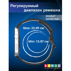 Ремешок для умных часов Bingo Sport для HUAWEI Watch Fit 3 (серый/белый)