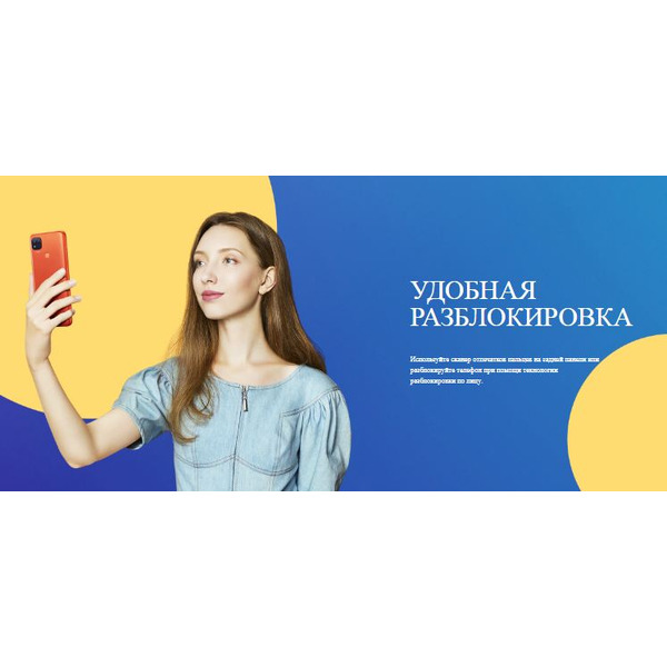 Смартфон Xiaomi Redmi 9C 2GB/32GB Twilight Blue EU без NFC