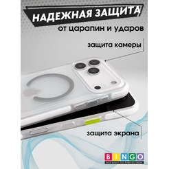 Бампер Bingo Glow APPLE iPhone 17 Pro 17 Черный
