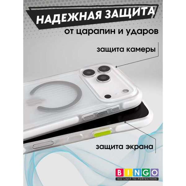 Бампер Bingo Glow APPLE iPhone 17 Pro 17 Черный