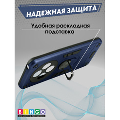 Бампер Bingo Warrior для XIAOMI Redmi 14C/POCO C75 Синий