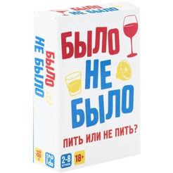 Настольная игра Dream Makers Было, не было 2303C
