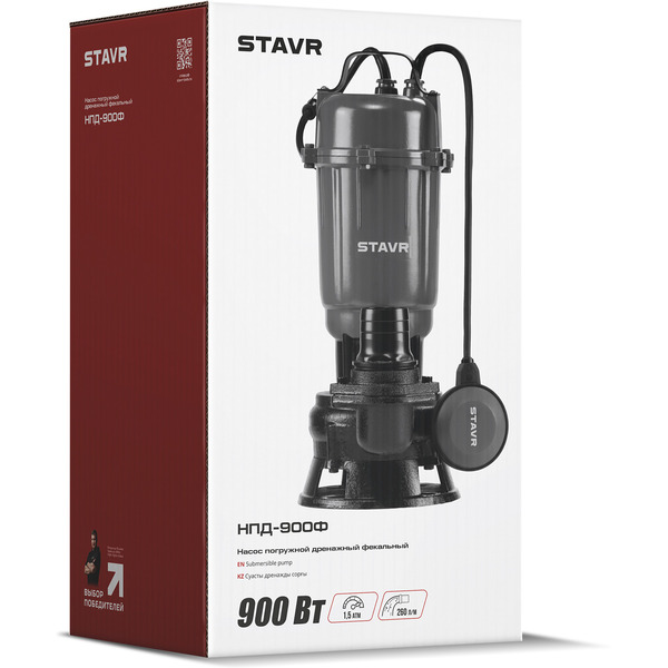 Дренажный насос STAVR НПД-900Ф (9050600460)