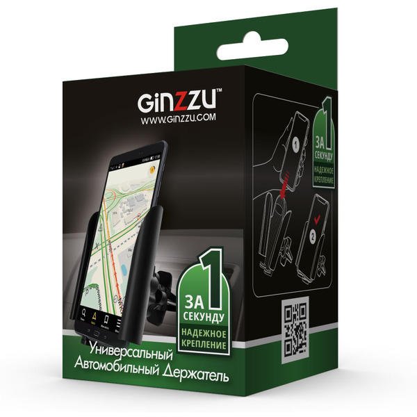 Автомобильный держатель Ginzzu GH-316B