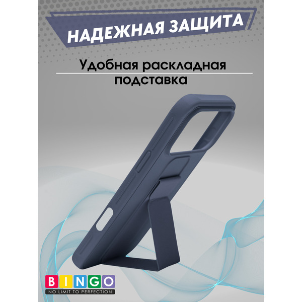Бампер BINGO Stand для Apple iPhone 17 Pro/18 Pro (лавандовый)