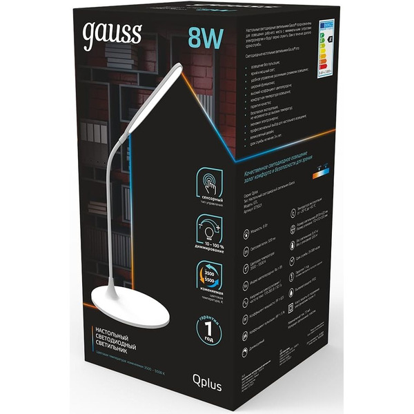 Светильник Gauss GT5021