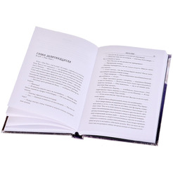 Книга Hobby World Ужас Аркхэма : Ярость Н'Кая 717078