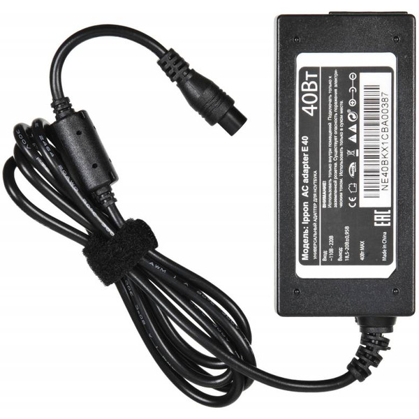 Блок питания Ippon E40