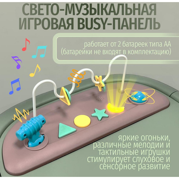 Стульчик для кормления Bubago William BG 193-1 (Зеленый)