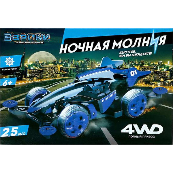 Конструктор Эврики 3102428 Ночная молния 4WD