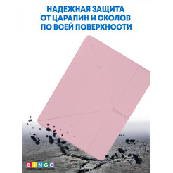 Чехол-книга Bingo Tablet Fold для Apple iPad 10.2 (2019/2020) Розовый