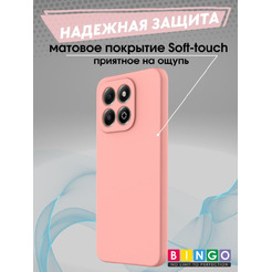 Бампер Bingo Liquid TPU для HONOR X7c Розовый