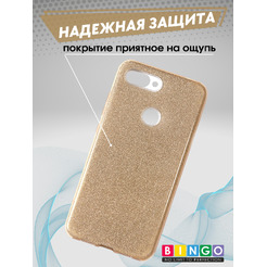 Чехол-накладка Bingo Shine для XIAOMI Mi 8 Lite (золотистый)