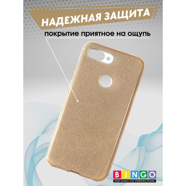 Чехол-накладка Bingo Shine для XIAOMI Mi 8 Lite (золотистый)