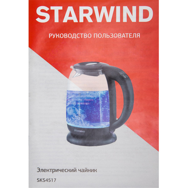 Электрочайник StarWind SKS4517