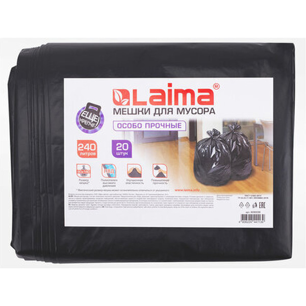 Мешки для мусора LAIMA 609339