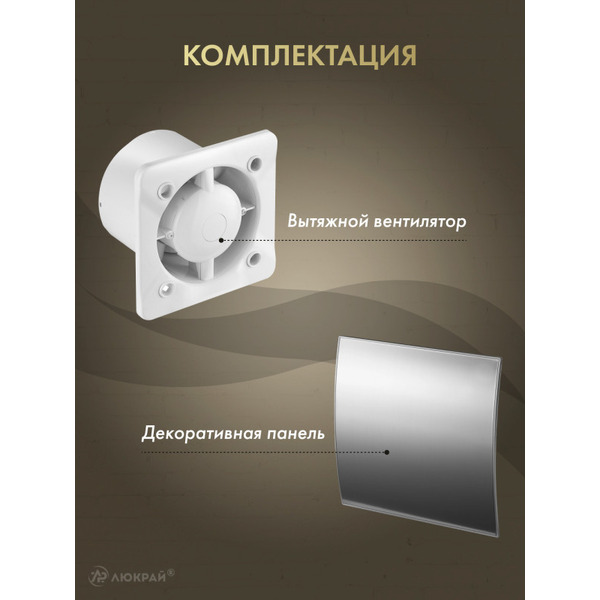 Вентилятор накладной Awenta KWS100-PEI100