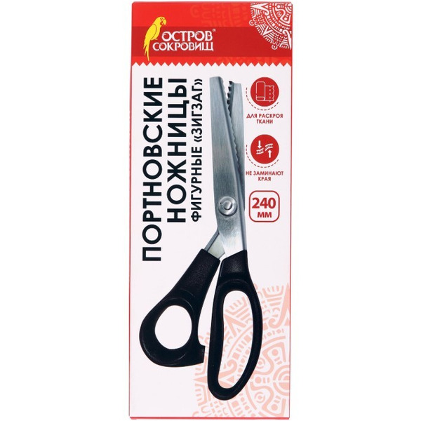Ножницы портновские ОСТРОВ СОКРОВИЩ 665600