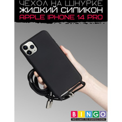 Бампер Bingo Lanyard для APPLE iPhone 14 Pro Черный
