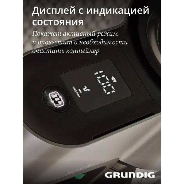Вертикальный пылесос GRUNDIG VCP 6230 PET